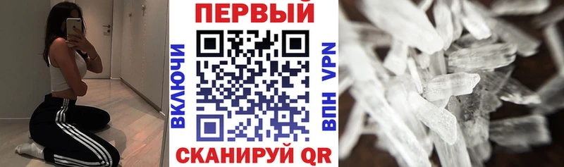 Амфетамин 97%  где найти наркотики  Корсаков 