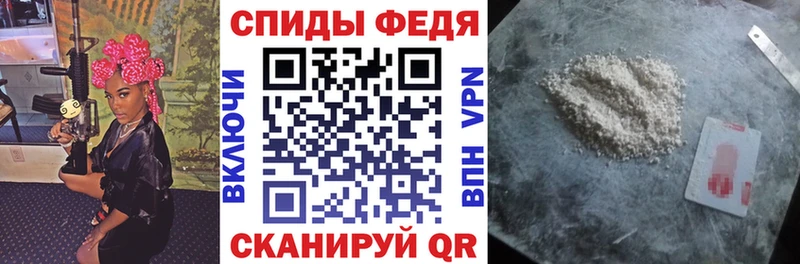 АМФЕТАМИН Розовый Корсаков