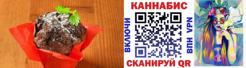 купить наркоту Корсаков Cannafood марихуана