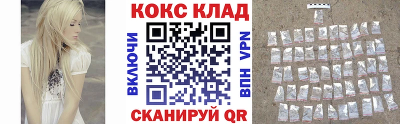 Cocaine Эквадор  наркошоп  Корсаков 