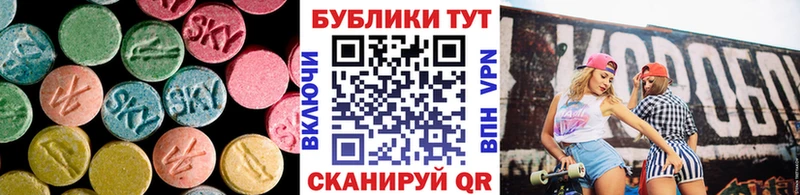 Экстази 280 MDMA  hydra   Корсаков 