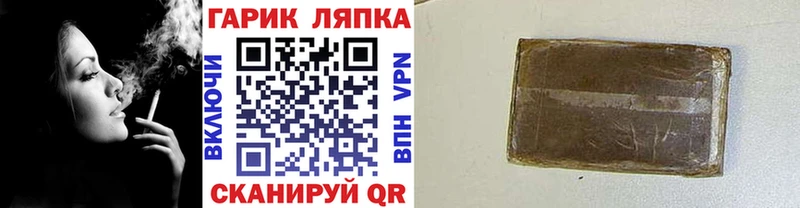 сколько стоит Корсаков ГАШИШ убойный