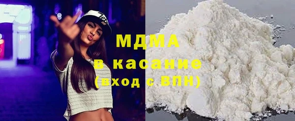 соль ск Верхнеуральск