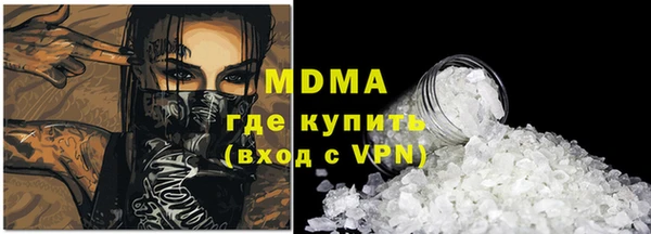 кристаллы Бронницы