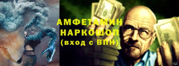 МДМА Верея