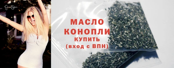 бутират Верхний Тагил
