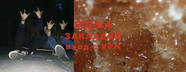 марихуана Бородино