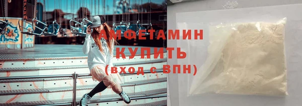 кристаллы Бронницы