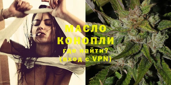 бутират Верхний Тагил