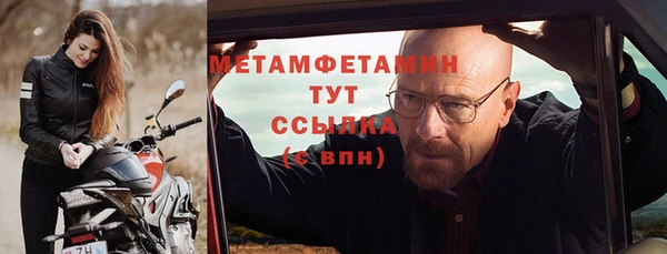 гашик Бугульма