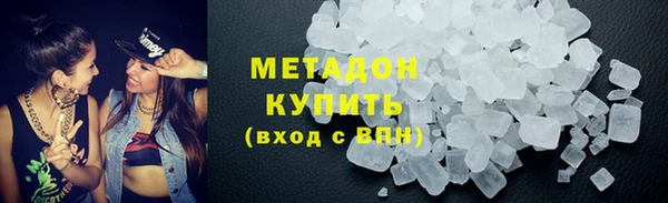 бутират Верхний Тагил