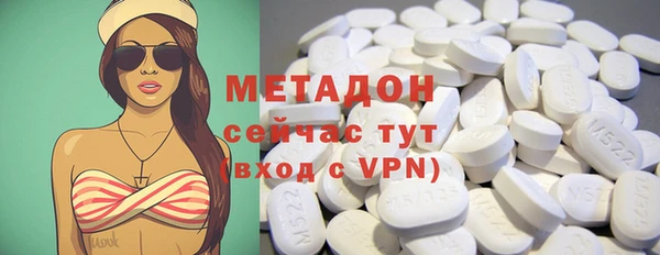 соль ск Верхнеуральск