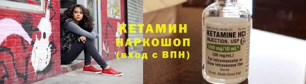 бутират Верхний Тагил
