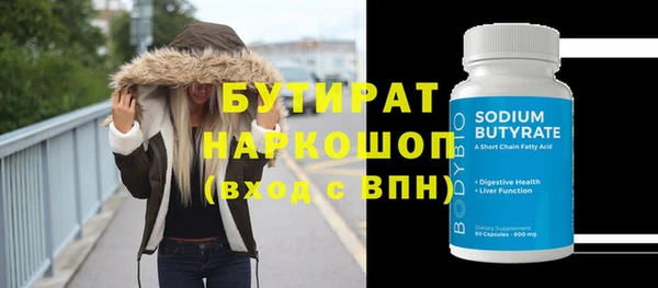 соль ск Верхнеуральск