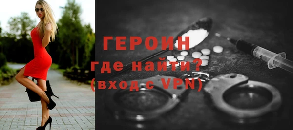 бутират Верхний Тагил
