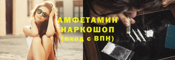 марихуана Бородино