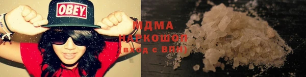 МДМА Верея