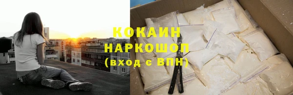 кристаллы Бронницы