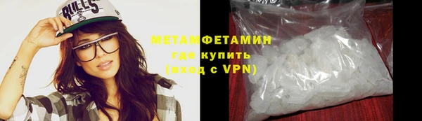 кристаллы Бронницы