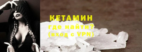 гашик Бугульма