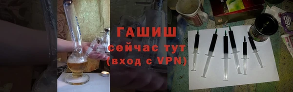гашик Бугульма