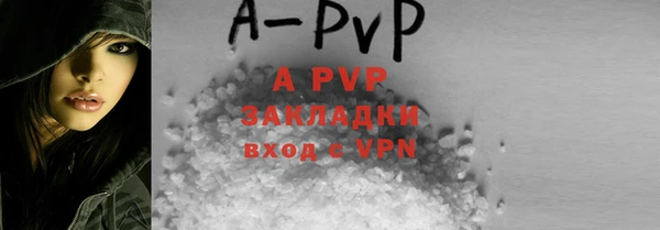гашик Бугульма