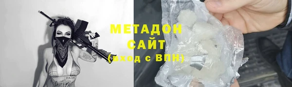 кристаллы Бронницы