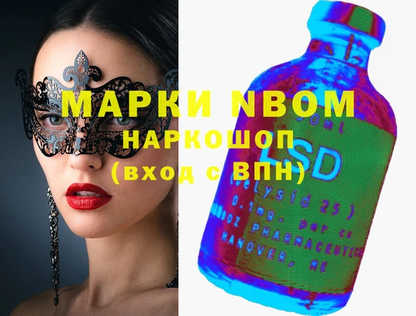 МДМА Верея