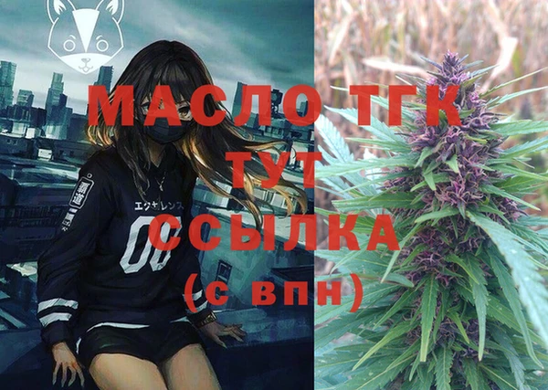 МДМА Верея