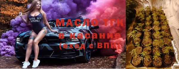 марихуана Бородино