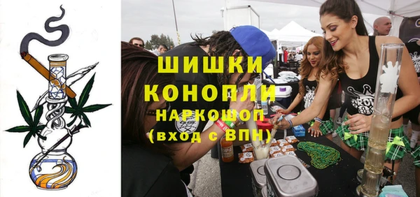 марихуана Бородино
