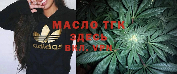 бутират Верхний Тагил