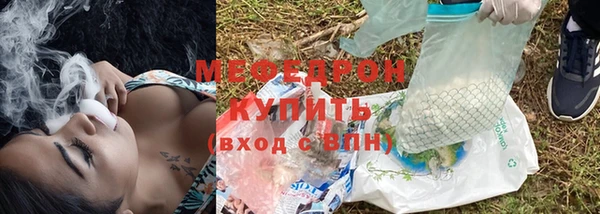 бутират Верхний Тагил