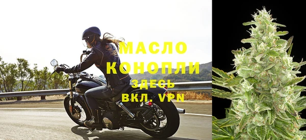 кристаллы Бронницы