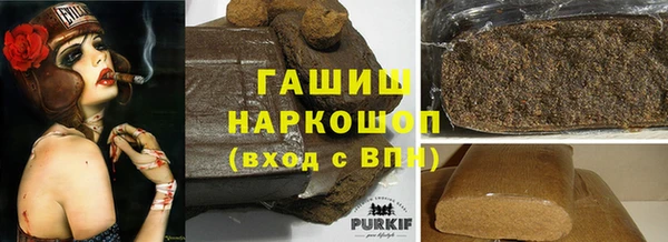 марихуана Бородино