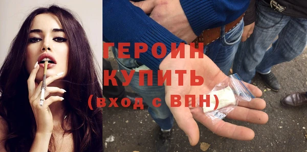 кристаллы Бронницы
