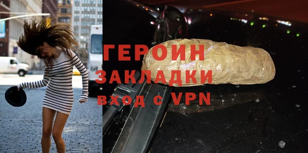 гашик Бугульма
