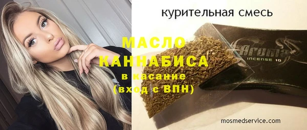 соль ск Верхнеуральск
