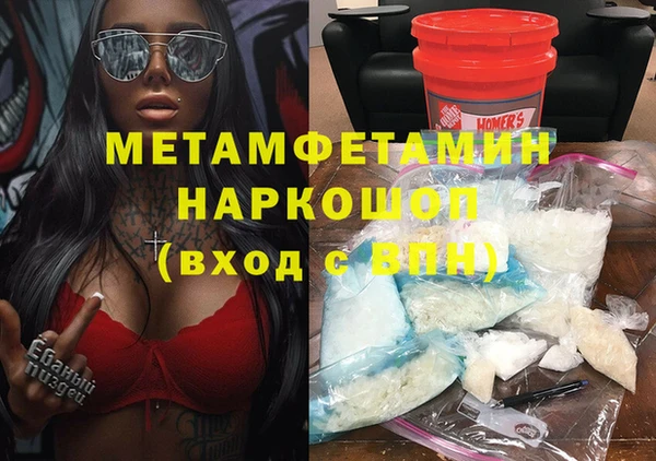 гашик Бугульма