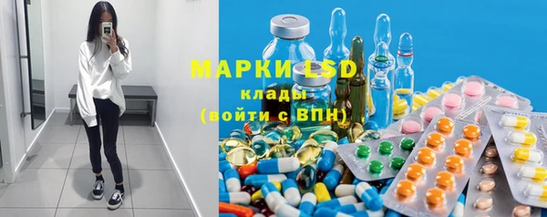 кристаллы Бронницы