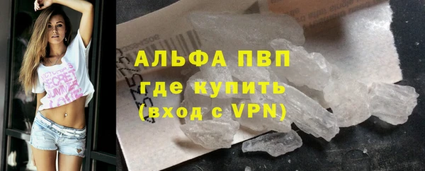 гашик Бугульма