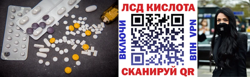 как найти наркотики  Корсаков  Лсд 25 экстази ecstasy 