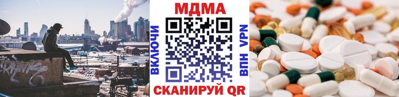 это какой сайт  Корсаков  MDMA Molly 
