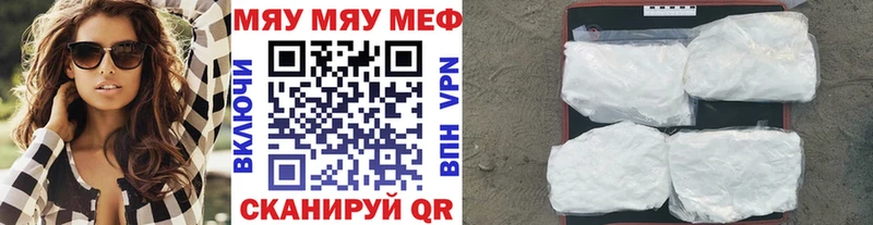 hydra вход Корсаков МЕФ кристаллы где продают наркотики
