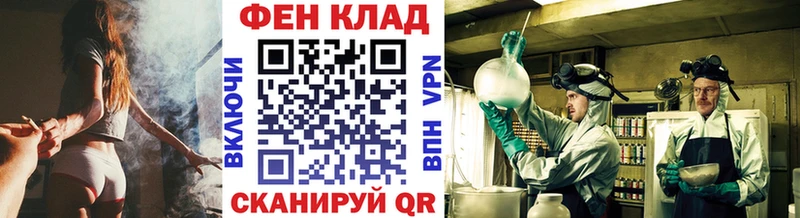 цены наркотик  Корсаков  МЕТАМФЕТАМИН Декстрометамфетамин 99.9% 
