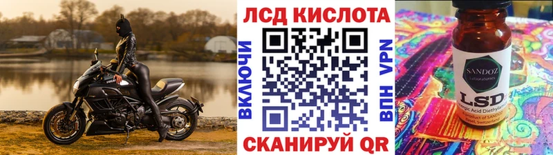Марки 25I-NBOMe 1,5мг  это телеграм  Корсаков 