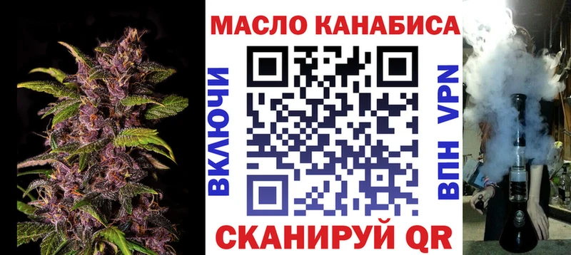 Дистиллят ТГК гашишное масло  где продают наркотики  Корсаков 