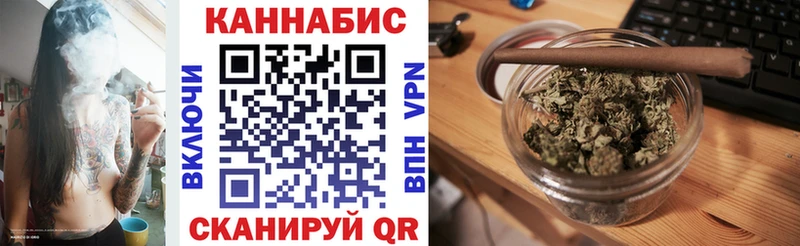 наркота  Корсаков  ОМГ ОМГ зеркало  Каннабис планчик 